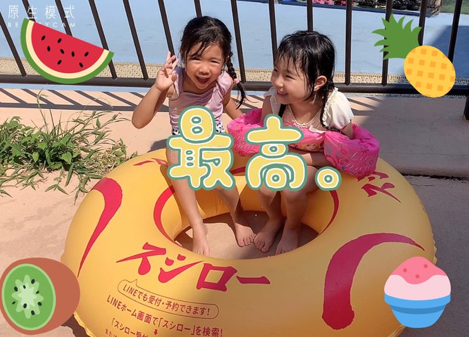 ゆとりのTwitter画像2
