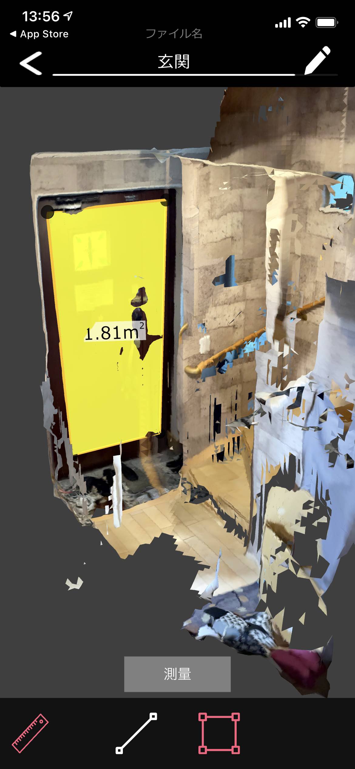 スマホ3dスキャン 株式会社wogo 3次元スキャンアプリ がまたまた大きなアップデートを遂げました 今回は面積測量機能 スキャン範囲拡大 複数スキャン合成機能が追加されました ぜひアップデートをよろしくお願い致します 3次元スキャンアプリ