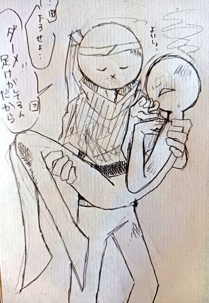 マリさま リクエストいただきありがとうございます( ˶ˆ꒳ˆ˵ ) 源 on X: 