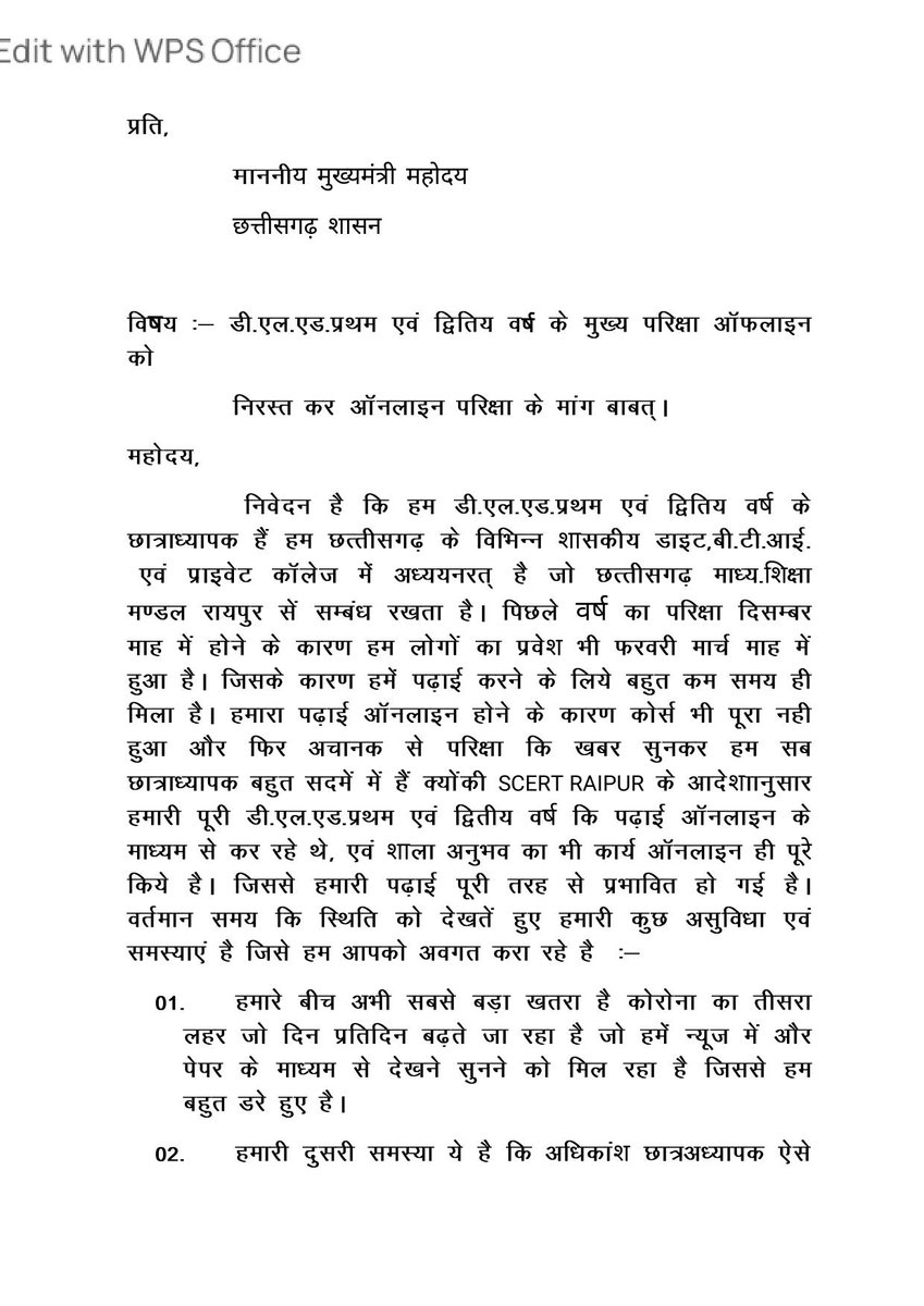 AatishK19's tweet photo. #Deled_online_Exam_Lena_hoga https://t.co/3RPnM7wSbz