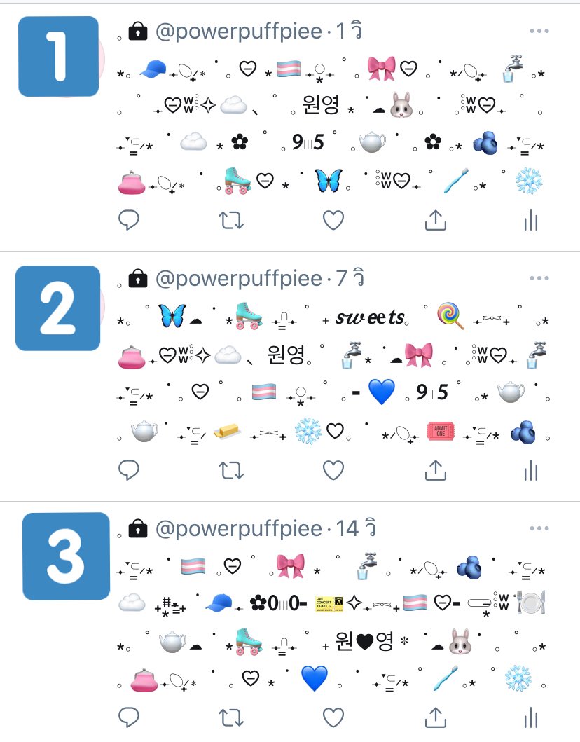 23฿ เมนชั่นเลขได้เหมือนเดิมคับเช้บ