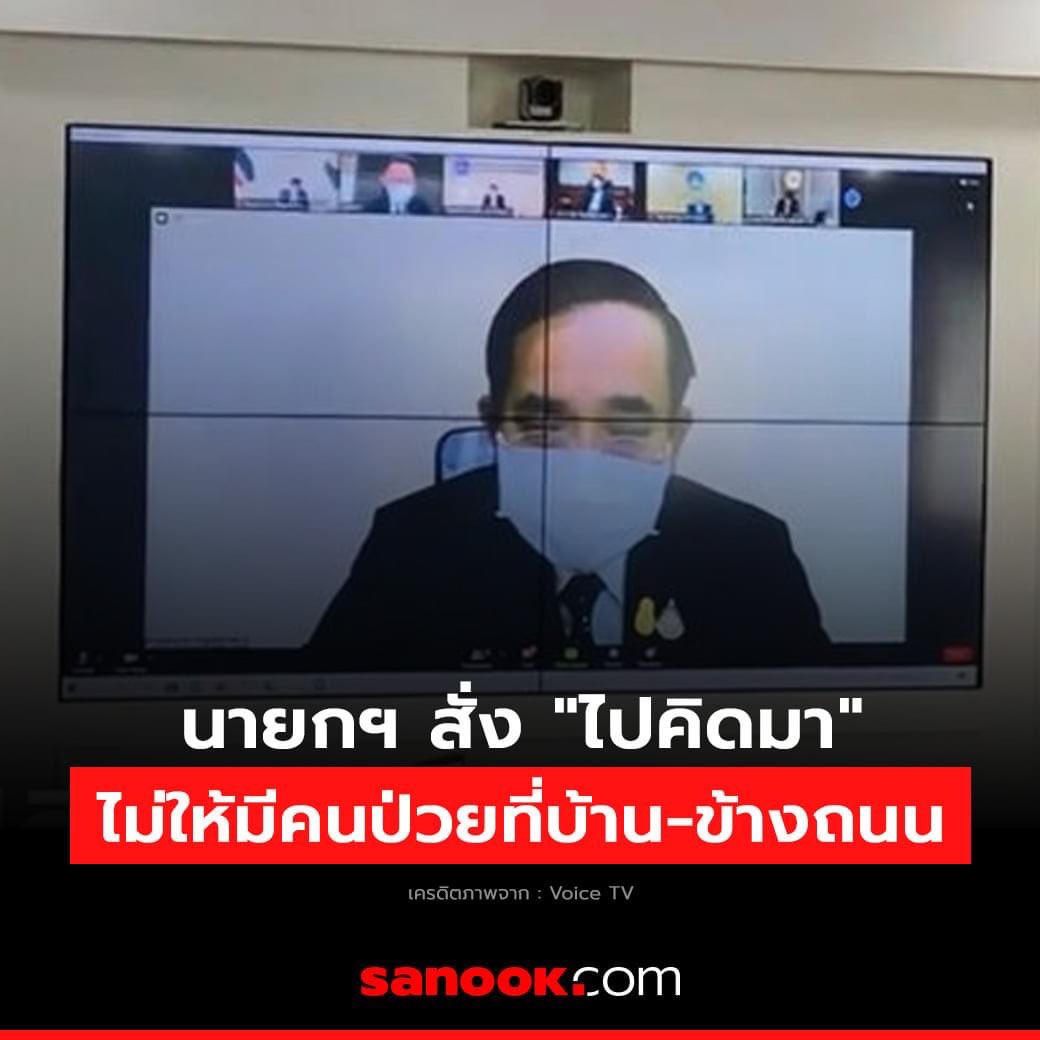 ถ้ามึงคิดไม่ออก ก็แค่ลาออกจบ