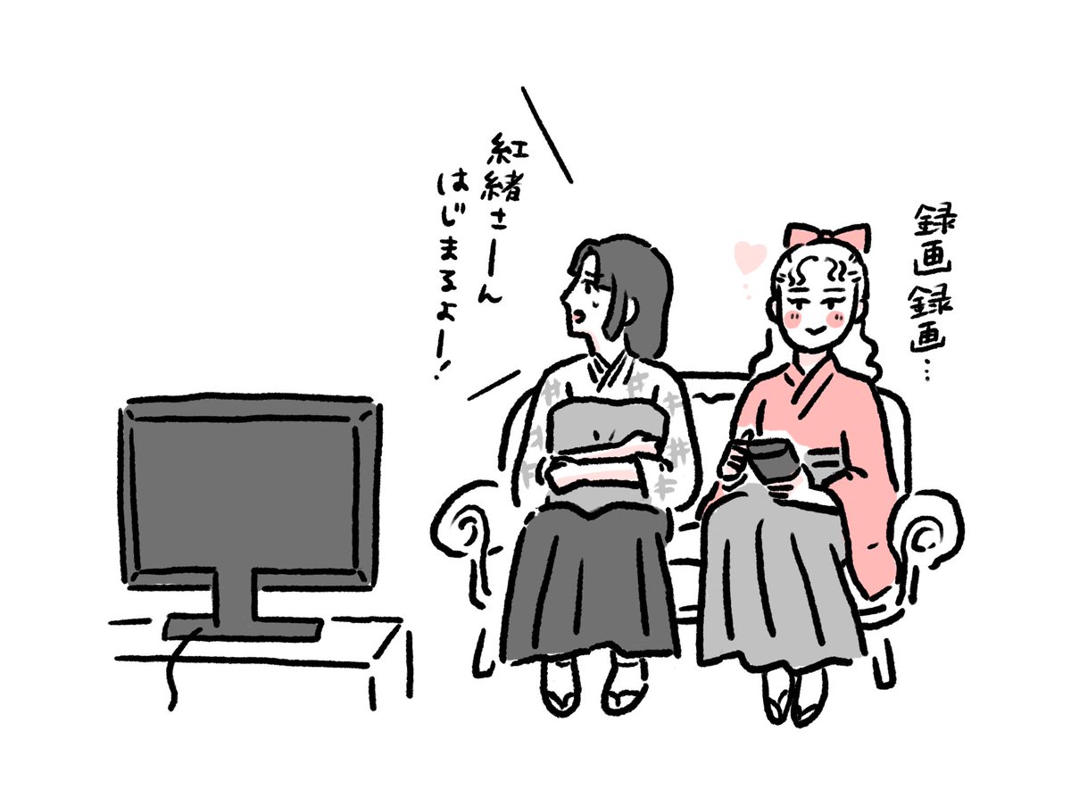 はいからさんが通る Hotワード