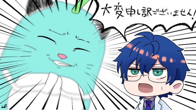 計画性の無さを謝るヴィンさんと
謝る気のなさそうなまめねこ
#まめねことレオス 