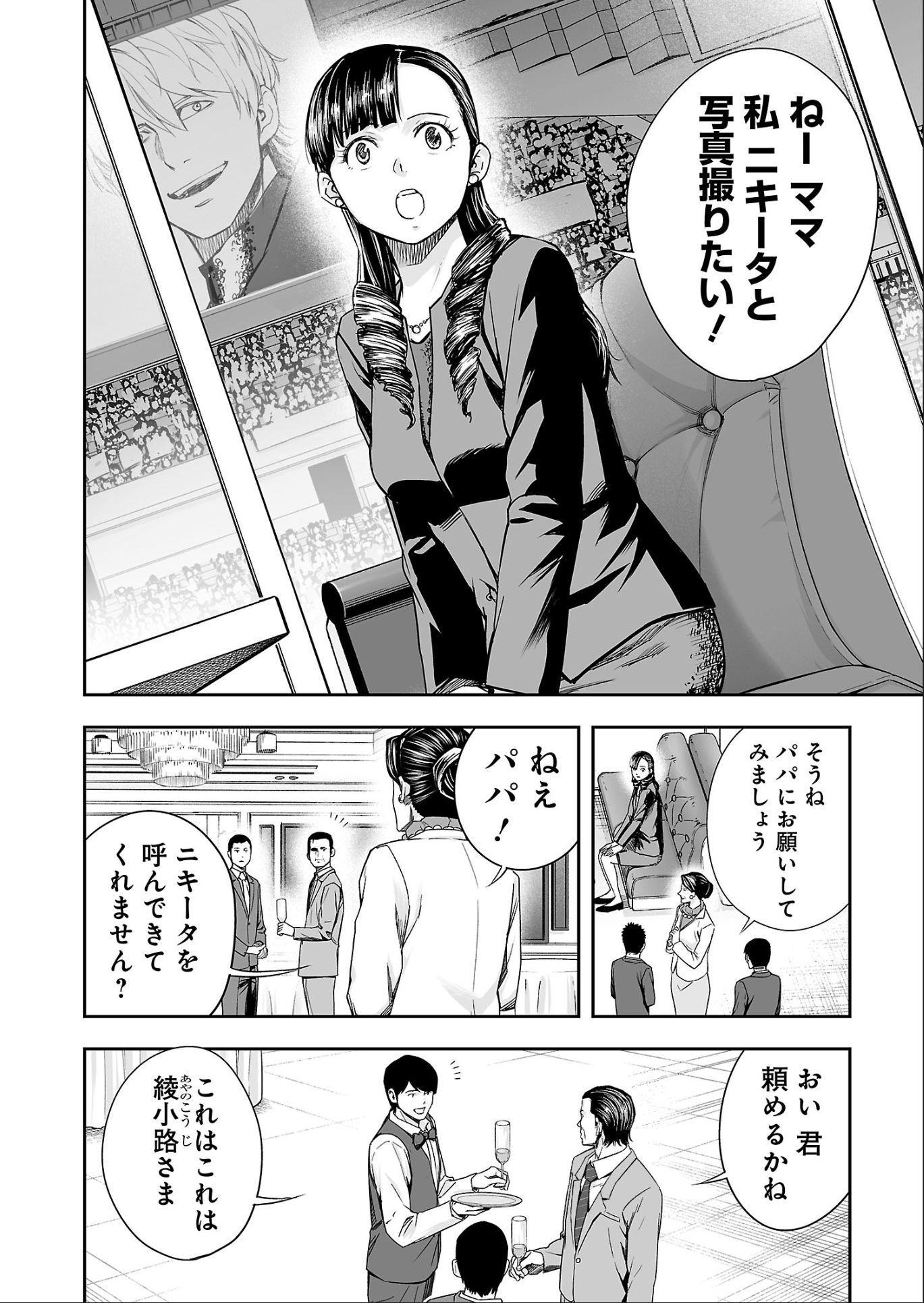 丸山 恭右 Tsuyoshi 連載中 本日 Tsuyoshi更新日です ついに登場 新ヒロイン よろしくお願いします T Co Dqnoouuf3d サイコミ Tsuyoshi誰も勝てないアイツには T Co 2f9ca6g1wz Twitter