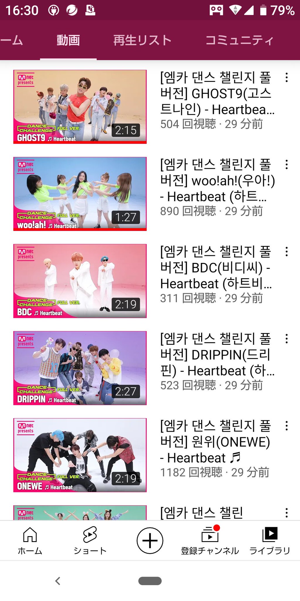 Woopmdeka なぜみんなしてハトビやってくれてるの 何祭り 2pm Heartbeat Woopmdeka なぜみんなしてハトビやってくれてるの 何祭り 2pm Heartbeat