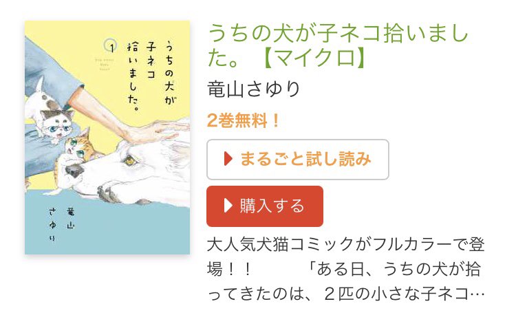 チーズ 編集部 2月号 増刊 プレミアチーズ 発売中 Cheese 25周年 100作品無料 わたなべ志穂 先生の期間無料作品はこちらから T Co Yy1oivxlun 王子様がワケアリ契約結婚 王子様はマリッジブルー Dt教師と弾丸jkバカップル