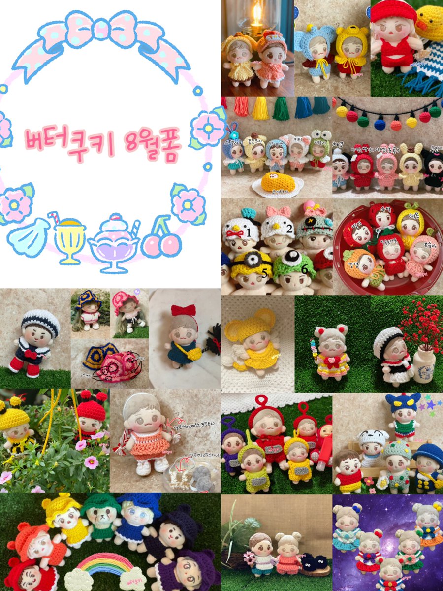 버터쿠키 8월 폼🥳

입금 7월 22일~8월 8일까지(예정)
배송 8월23일부터 순차배송

7만원이상구매시 무료배송(택배)
#rt + 팔로 추첨 2분께 원하시는 디자인을 제작해드려요(후기🙏🏻)

그외 궁금하신점은 디엠 주세요😊

naver.me/xJNG1OPf