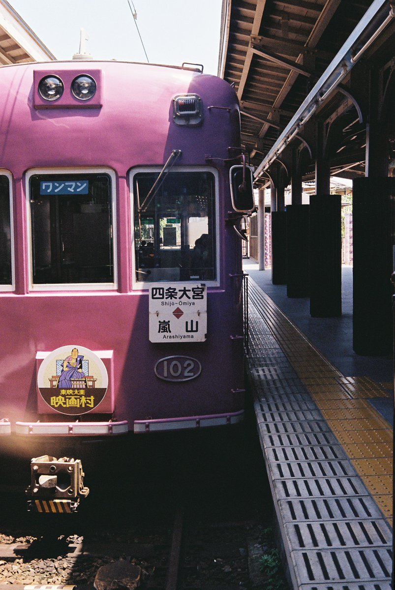 嵐山 Twitter Search