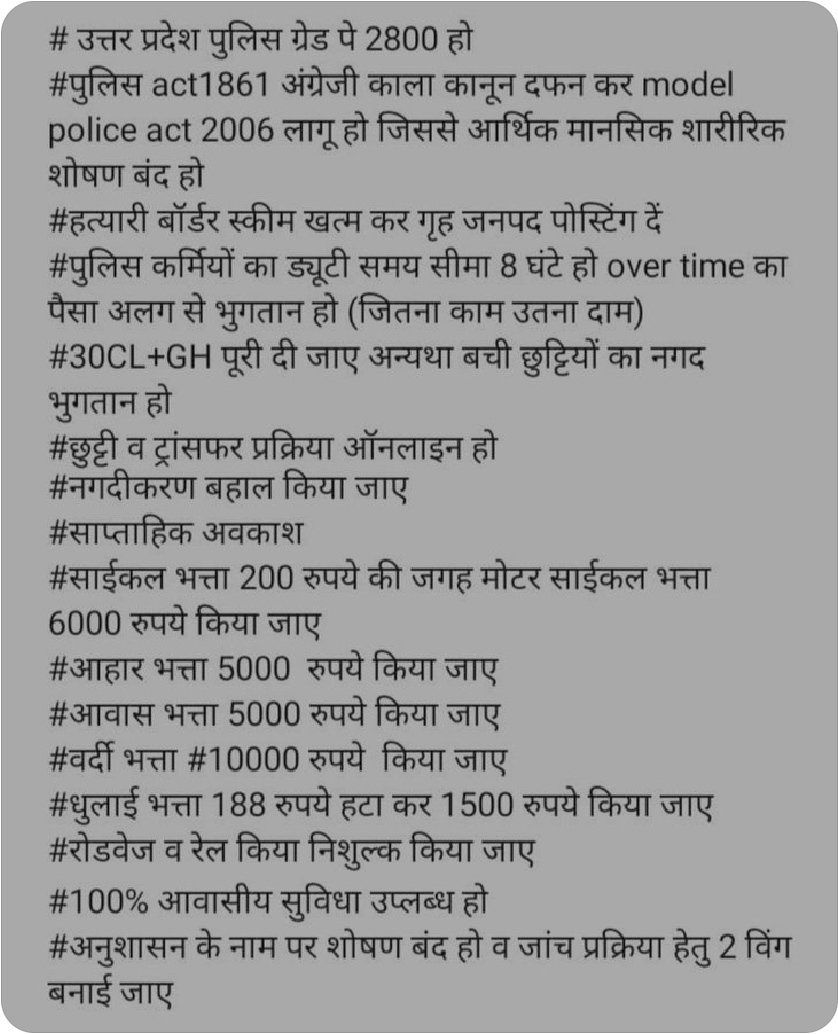 Anuj9621's tweet photo. #upp2800gp. Remove border https://t.co/3yjO58BHeX