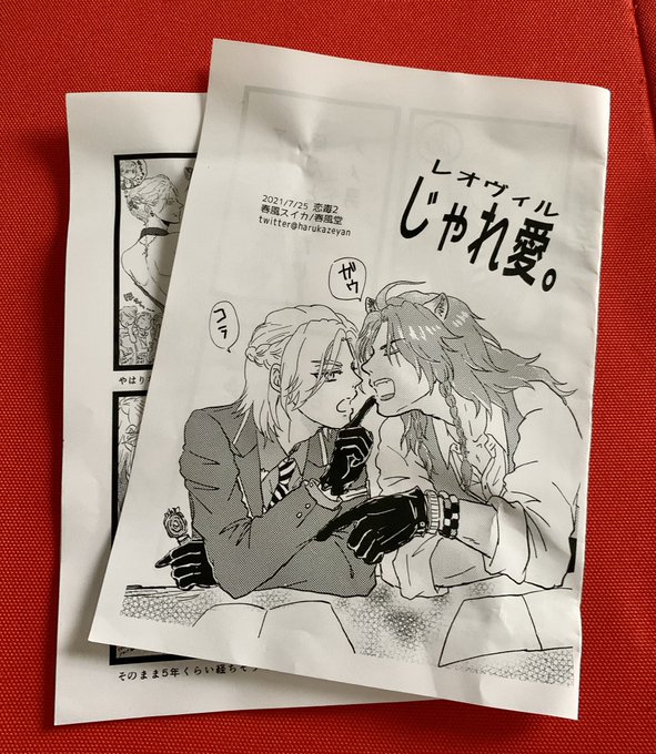 Tweets Recents 裕月 4 Whotwi Analyse Graphique Twitter