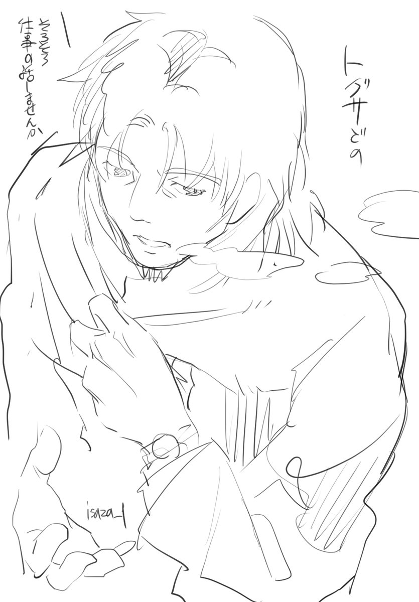攻殻機動隊落書き 