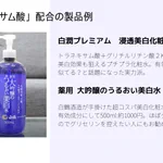 うっかり日焼けしちゃってヒリヒリしている人も大丈夫。アフターケアにお勧めの美容成分はこちら。