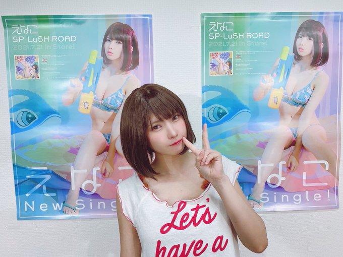 コスプレイヤーえなこのTwitter画像22
