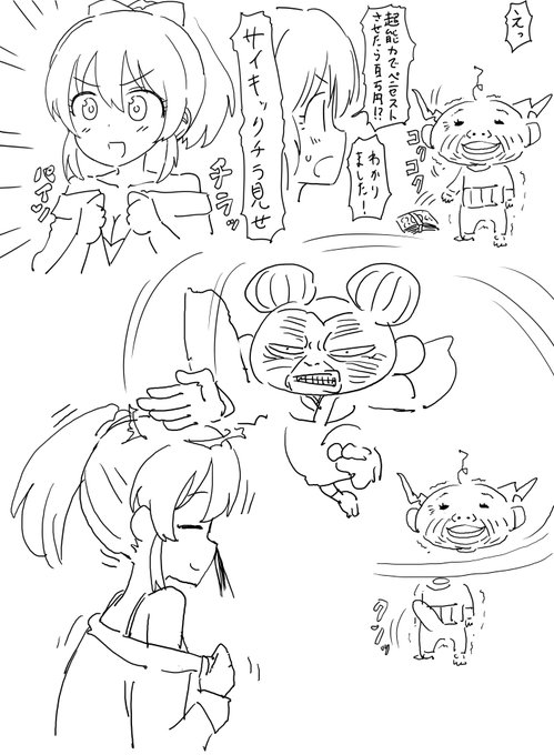 去年の五月頃に描いた謎のエスパーユッコとえの素のファンアートが出てきたので貼っておきます 