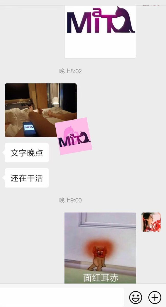 mita6662's tweet photo. 反馈来了 #约炮 #骚货 #反差 https://t.co/lQrvEnhy6A