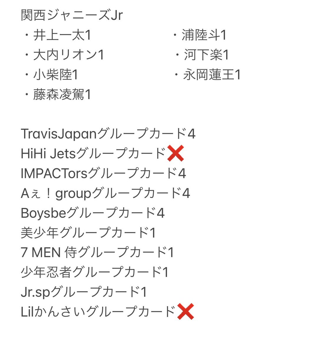 取引 tweet media