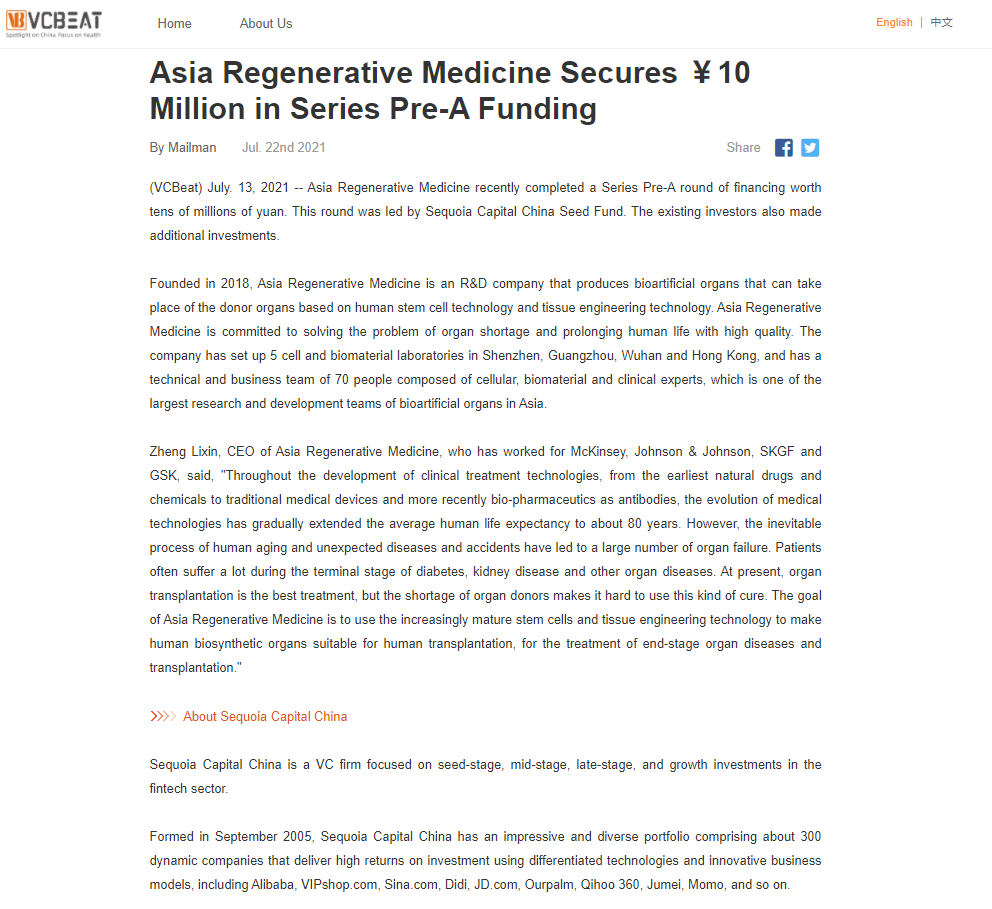 dongmaiwang's tweet photo. 🥳Asia Regenerative Medicine Secures ￥10 Million in Series Pre-A Funding

🧐Asia Regenerative Medicine is an R&amp;D company producing bioartificial organs.

👉https://t.co/6UlV3pvf2v https://t.co/3yclQQLYER