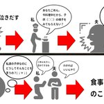 協力する気はない？息子が泣き出した時に夫に言われた辛い言葉!