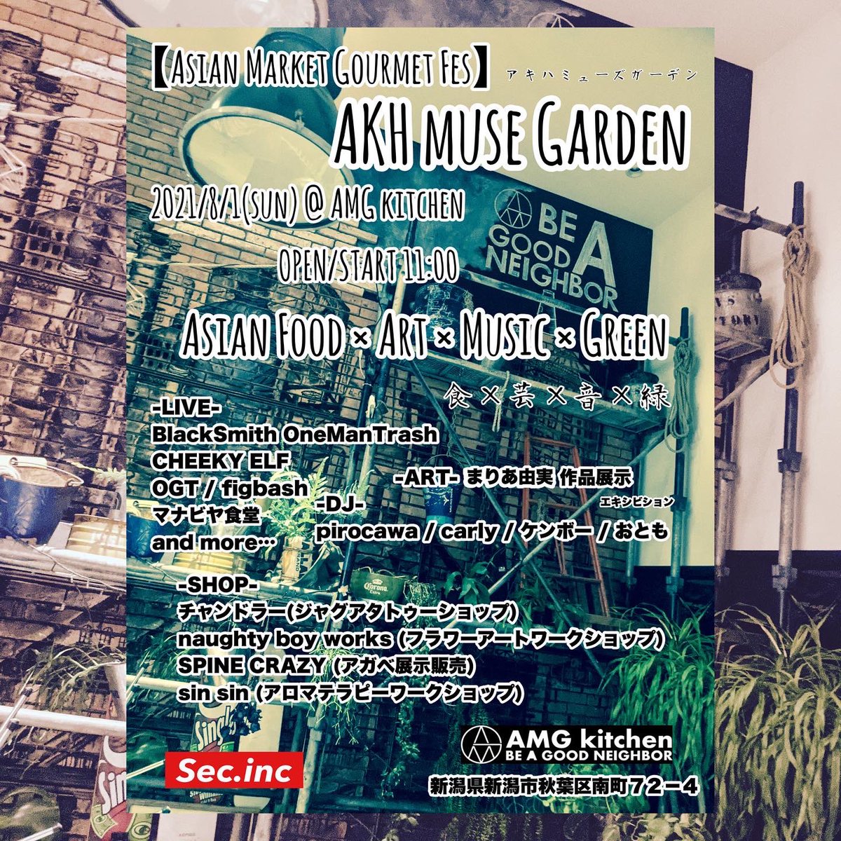 crachTHEswanky's tweet photo. Asian Market Gourmet Fes in【AKH muse Garden】
2021/8/1(sun) @ AMG kitchen 新潟市秋葉区南町７２−４
open start / 11:00

DJ FREE TIME 飛び込みOK
レコード持って遊びに来て下さい
▼タイムテーブル▼画像参照 https://t.co/y7K2KHolqj