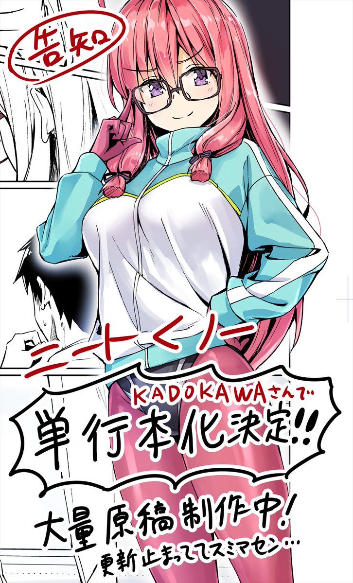 Twoucan ニート くノ一 の注目ツイート イラスト マンガ Twoucan ニート くノ一 の注目ツイート イラスト マンガ