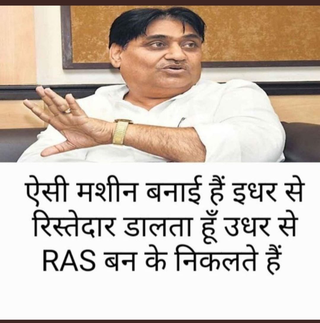 kuksaofficial09's tweet photo. This is the main reason why we're going back because these type of politicians use their power only for family benefit not for all people the fulfill there family by job's and power and money also..
#शिक्षामंत्री_इस्तीफा_दो
Please take a look sir @ashokgehlot51
#scamRAS2018 https://t.co/QnCPO4YiY0