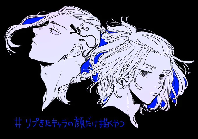 卍垢消したのでこっちに再掲しとく✌️ 