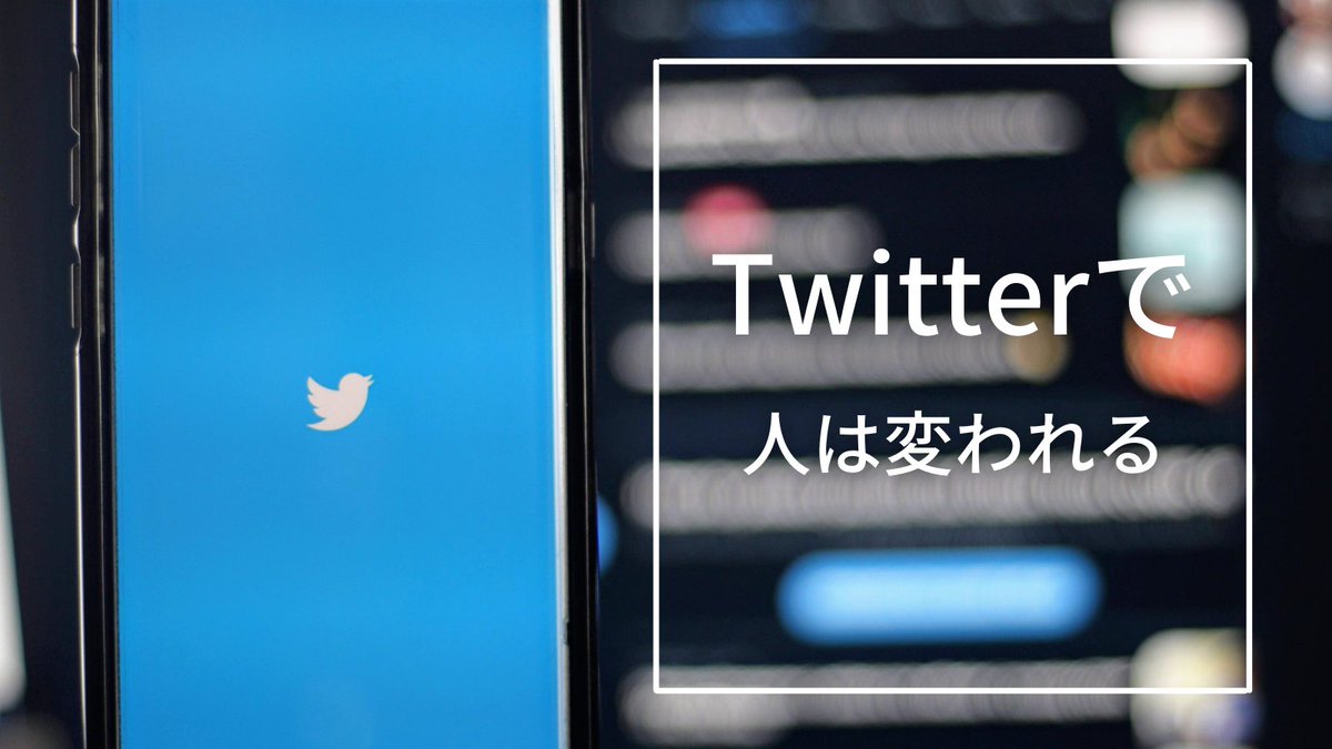Twitterで人は変われる 私は今年の2月からデザインの勉強を始めました Seoまとめ Seo Webマーケティングなど話題のツイートまとめ