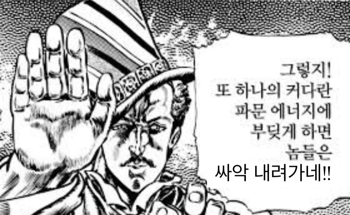 아시잘 이짤 개웃겨ㄴ머ㅗㅇㄴㅁㅇㄴㅁㅇㅁㄴㄻㄴㄹㄴㅇㅋㅋㅋㅋㅋㅋㅋㅋㅋㅋㅋㅋㅋ 