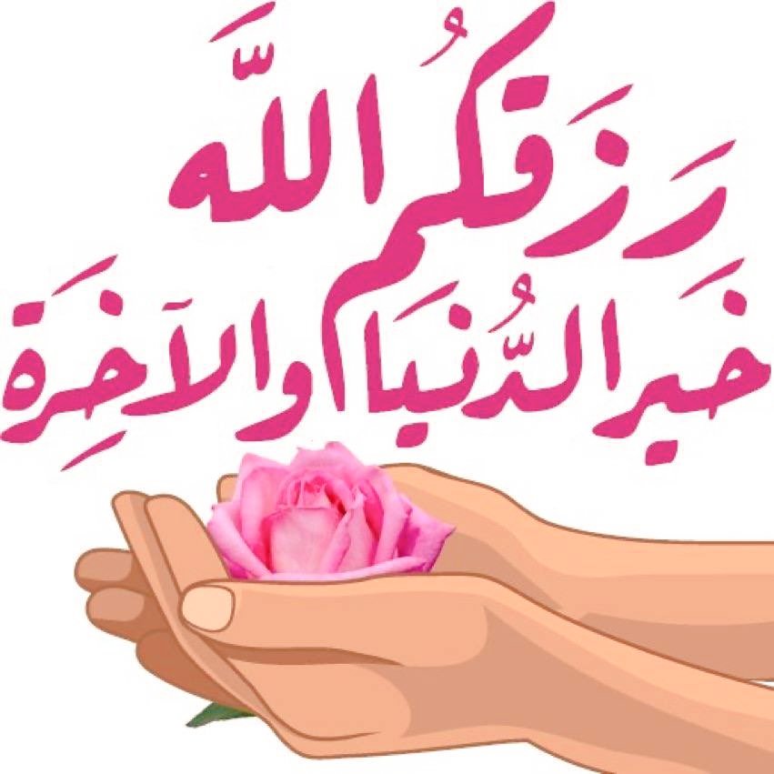 الوداع كلمة صعبة خاصة لمن يعز عليك أو شخص مهم بالنسبة إليك
هذا هو حالي حزن على اعتزال سعادة الشريف حسين بن حامد الشنبري 
فهو بالنسبة لي أخ ومعلم وقدوة
ترك أثرا صالحا وتراثا قيما ودعائي له لن ينقطع بإذن الله