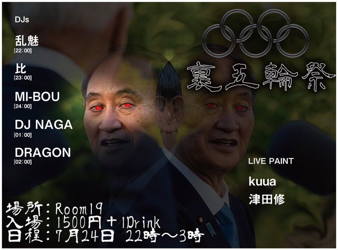 サカジャムベースのtwitterイラスト検索結果