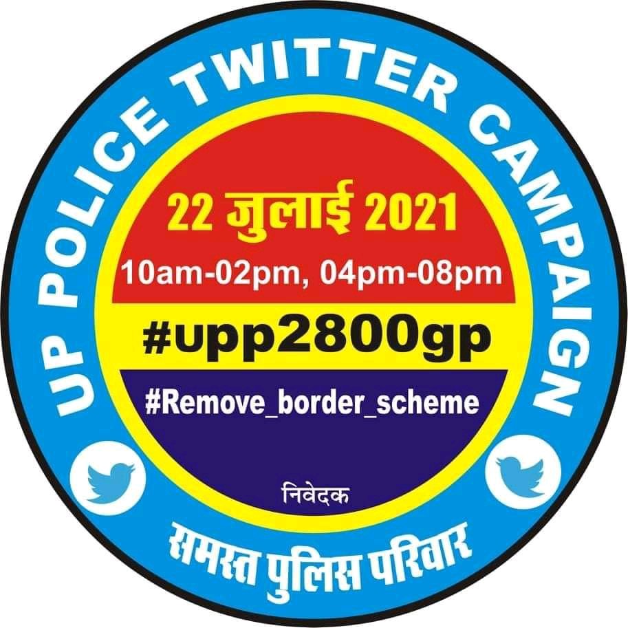 sateyndrakuma15's tweet photo. #upp2800gp 
#Remove_border_scheme 
@myogiadityanath @myogioffice @UPCMOffice @homeupgov @ANINewsUP @dgpup @Republic_Bharat @yadavakhilesh @kpmaurya1 @ArvindKejriwal https://t.co/KNiFhSTPOv