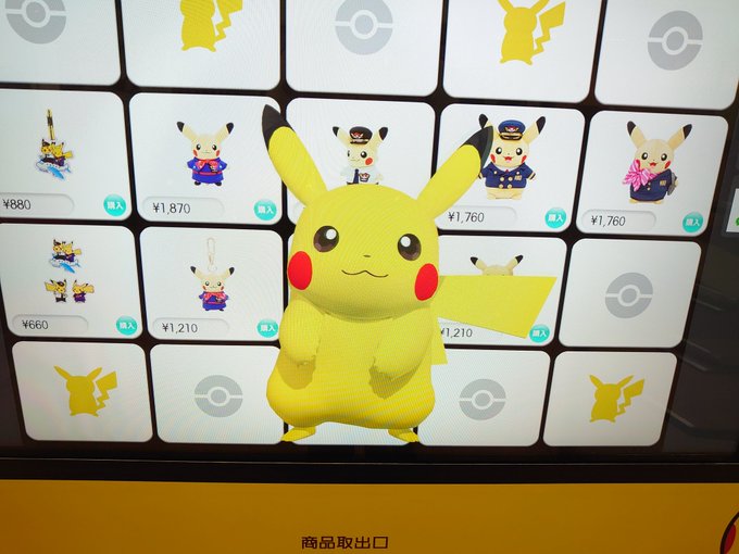 ピカワッカ さん の最近のツイート 6 Whotwi グラフィカルtwitter分析
