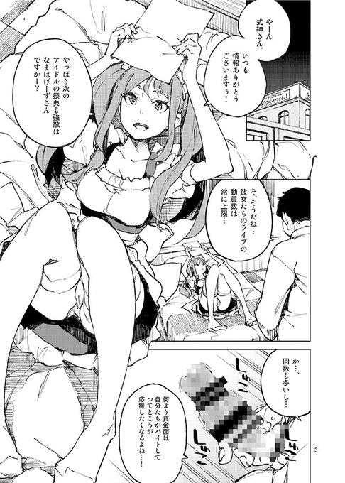 🔞今更ながら…。わぐちゃん。
#0721の日 