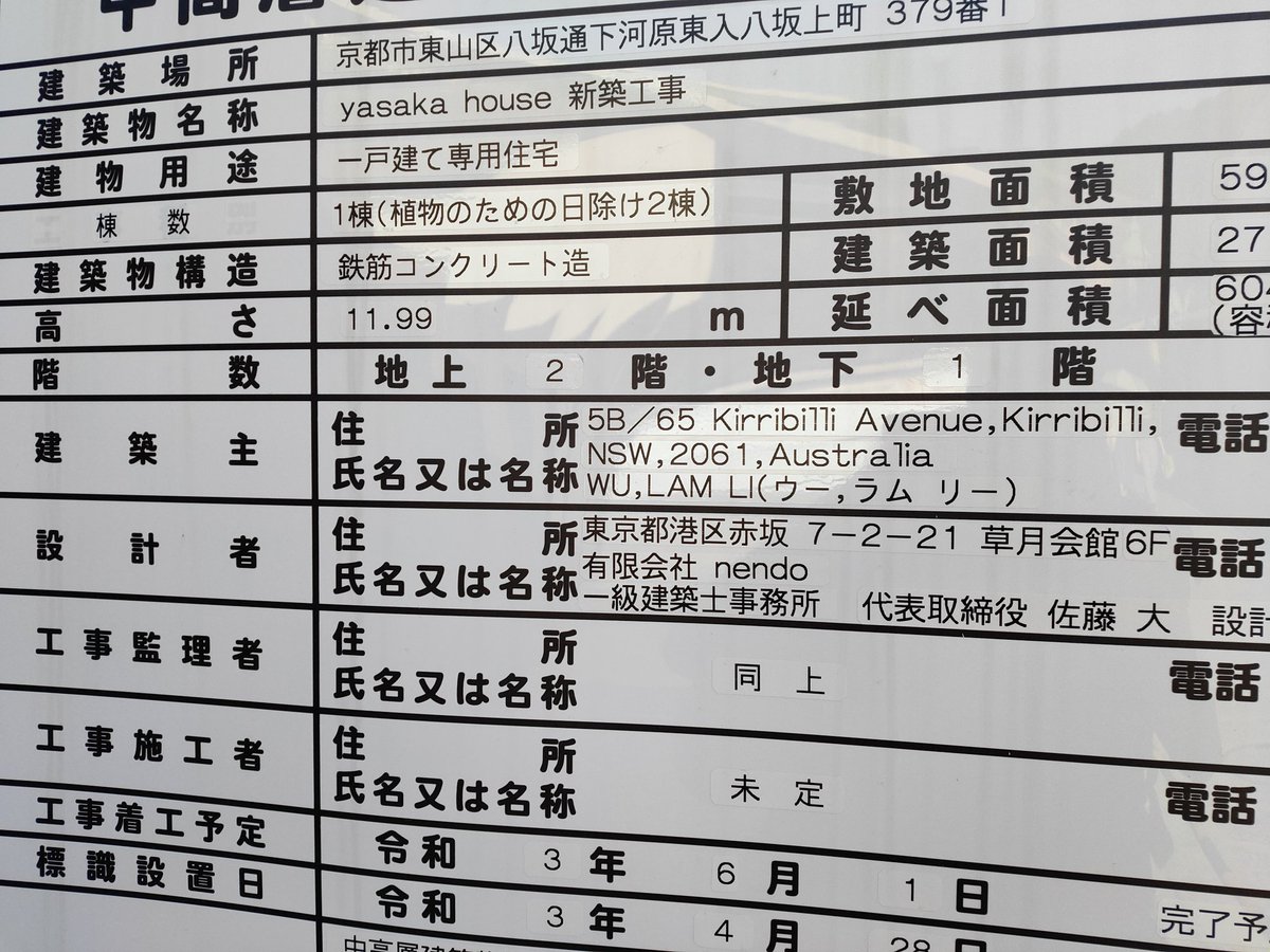 馬走日on Twitter 厉害厉害