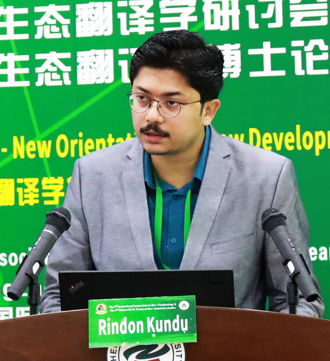 Sri Sri University tweet media