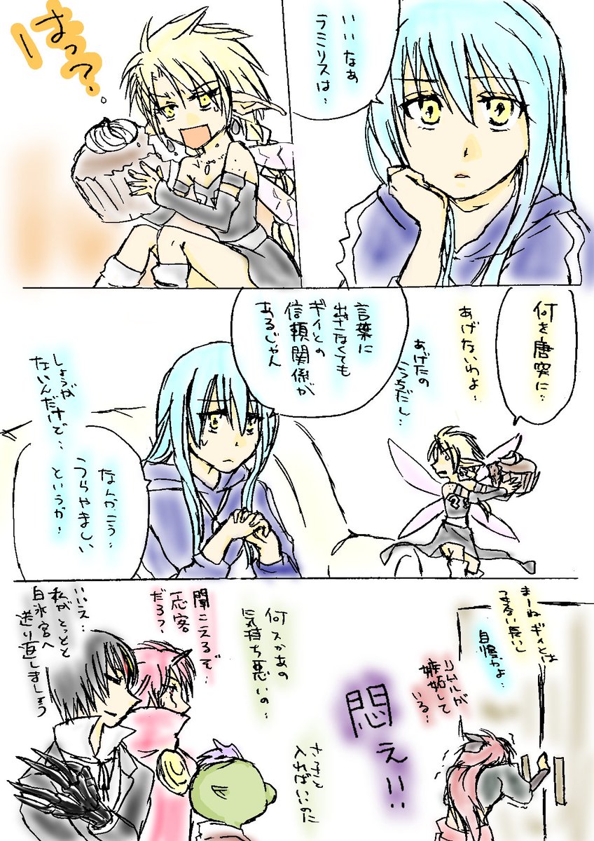 Twoucan ギィ の注目ツイート イラスト マンガ コスプレ モデル Twoucan ギィ の注目ツイート イラスト マンガ コスプレ モデル