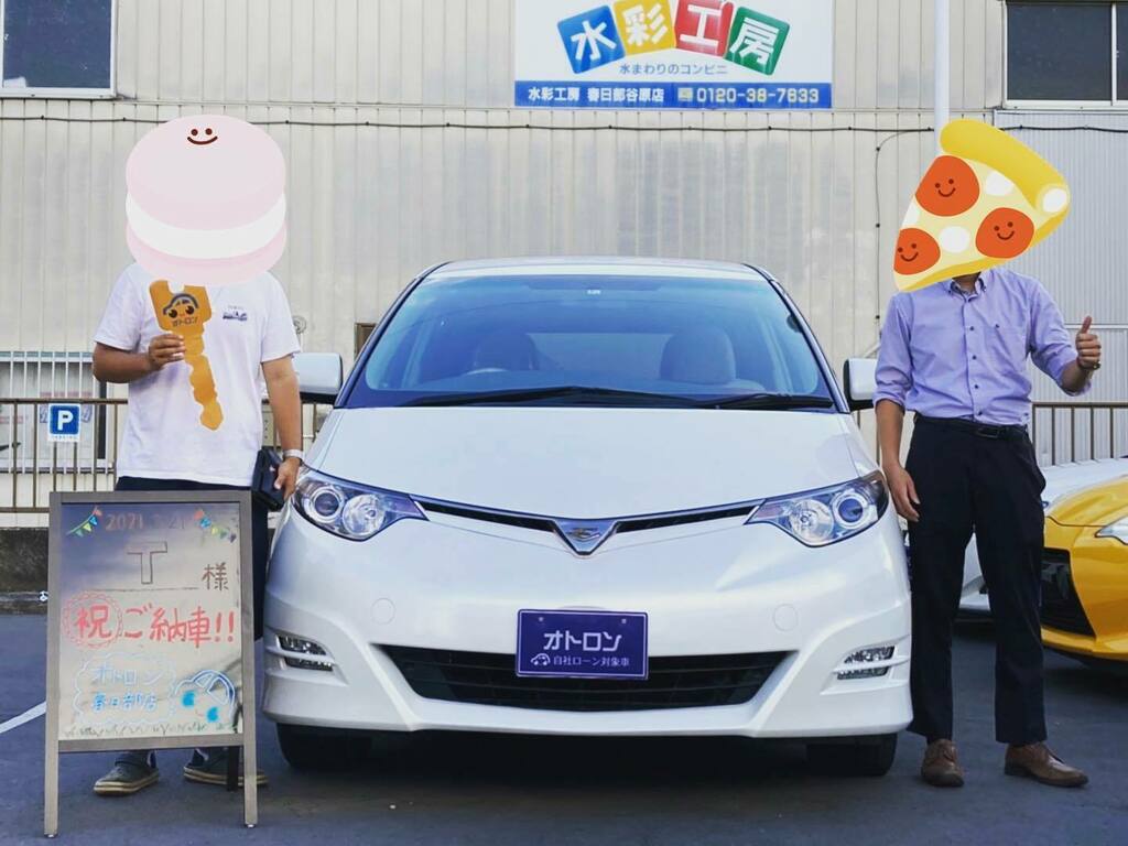 自社ローン Twitter Search Twitter