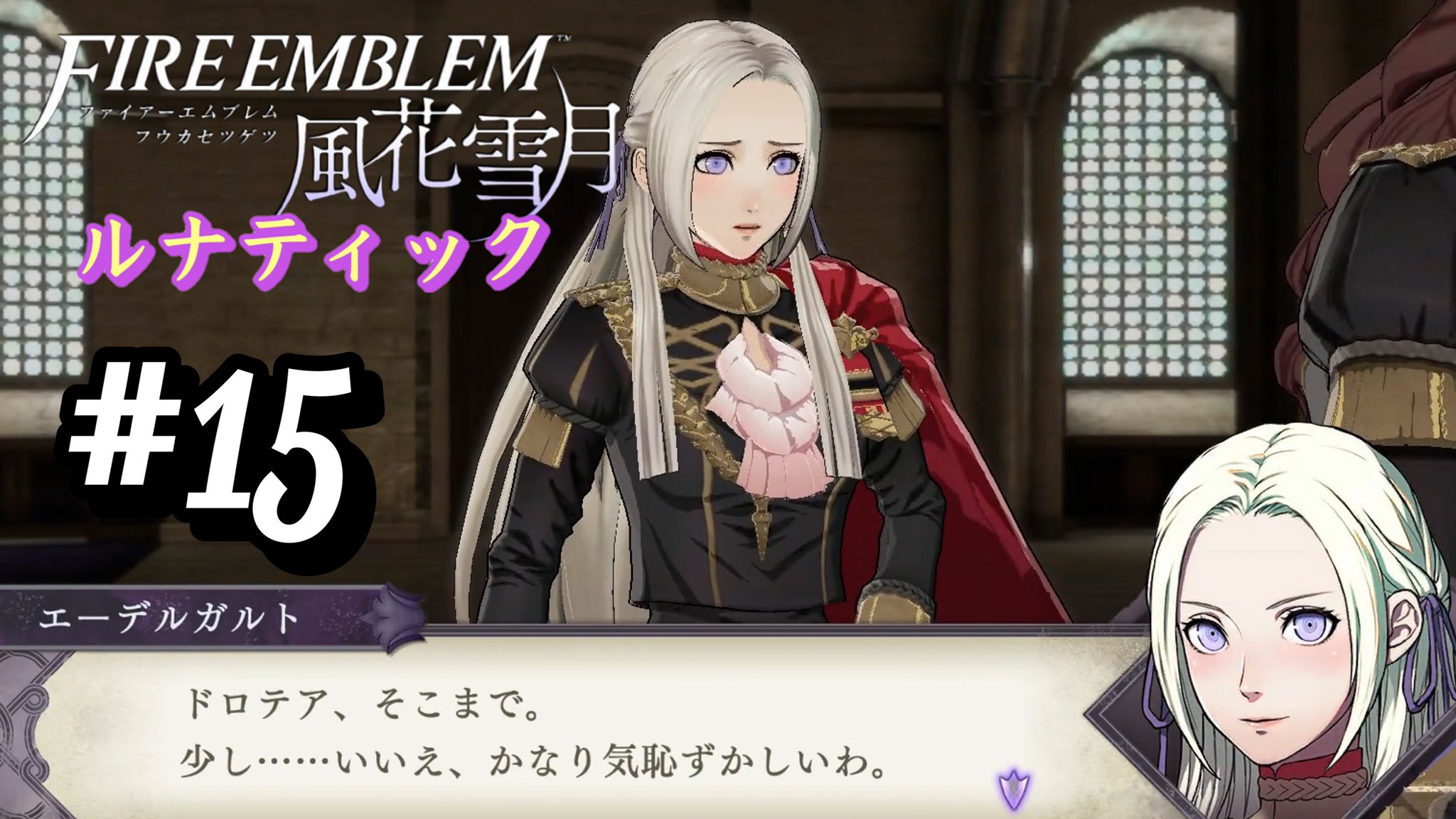 تويتر ぴろちゅん على تويتر 本日18時より公開 美女達の戯れ ファイアーエムブレム風花雪月 3周目 黒鷲の学級 15 T Co Xaouadmjn4 楽しみな支援会話がどんどん増えていってます エーデルガルト ドロテア 支援会話 T Co Y8cpvkcl8d