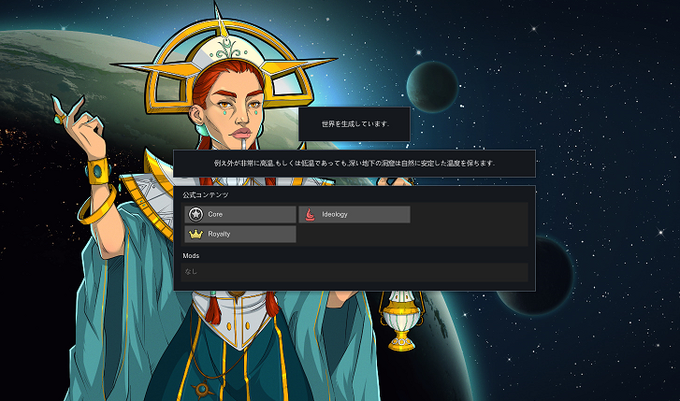 Rimworldのtwitterイラスト検索結果 古い順 Rimworldのtwitterイラスト検索結果 古い順