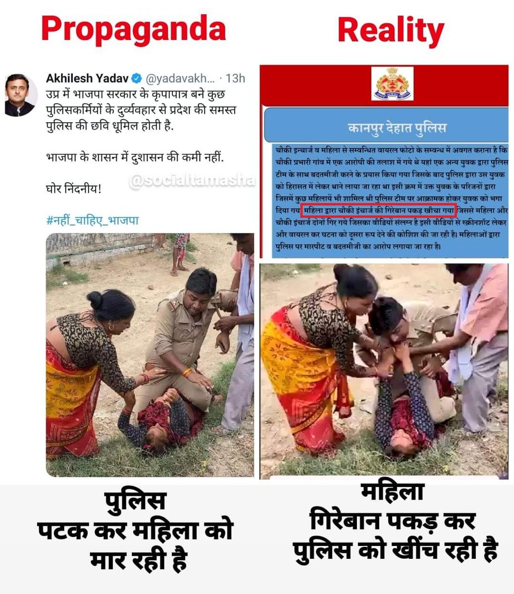 SumitRa60927295's tweet photo. @BhanuY90 @itsmeriya123 @yadavakhilesh ये गंदी हरकतें है सपा सुप्रीमो @yadavakhileshकी बेकार मैं सत्ता की चक्कर में किस हद तक गिर रहे है ये उम्मीद नहीं थी हमको भाई इनसे
#शर्म_करो_अखिलेश_यादव
#बाइस_में_भी_बाय_बाय_साईकिल
#एक_बार_फिर_योगी_जी_की_सरकार https://t.co/kAkXFDmkMp