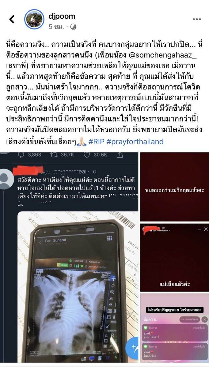 J. tweet media