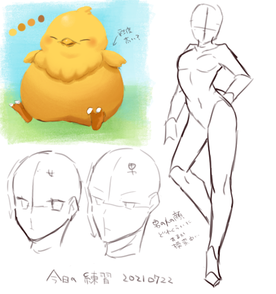 今日の練習、そんなに筆がのらなかったのでちょこっとだけ!男性の描き方決めかねてる 