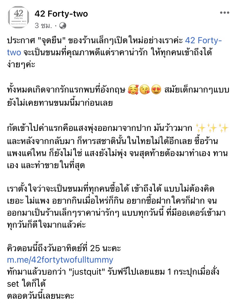 _mybliss's tweet photo. จุดยืนชัดเจนขนาดนี้ ไม่สั่งก้อต้องสั่งแล้วค่ะ  👏🏻 #แบนดาราcallout #ดาราcallout #แบนตุ๊กกี้ #โหนกระแส https://t.co/4gez1tWDM1