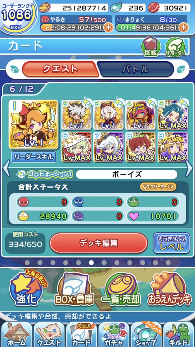 azumamaru_'s tweet photo. 火力でサッとやりたい https://t.co/s3D9bVjy9j