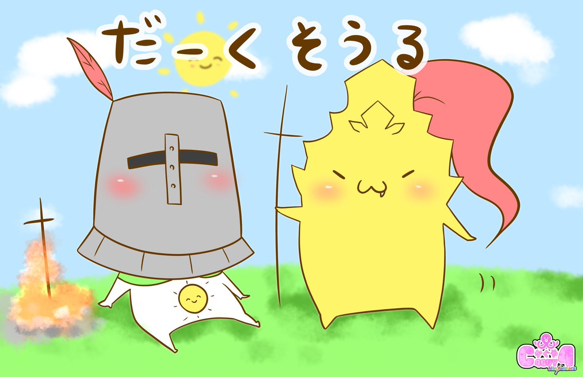 オーンスタイン Twitter Search