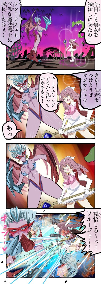 前回までのぬいぐるみ(1/4)。 