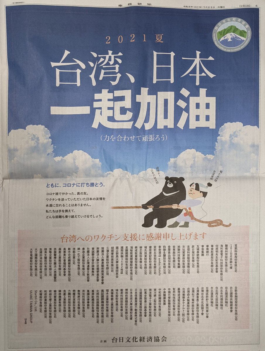 ちゃんぽん tweet media