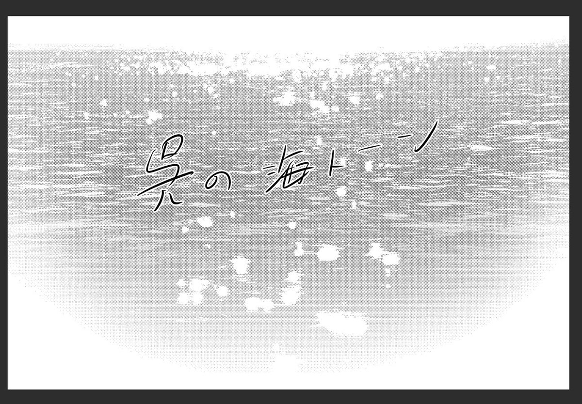 @nkbaba987 やったーありがとう!!!そのままもいいけど、ためしにちょっといじってみた。ときめきいける 