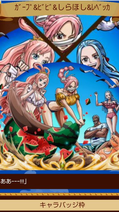 Tweetler Listesiジョスリン Karma Etiketi ワンピース Verdi 1 Whotwi Grafiksel Twitter Analizi